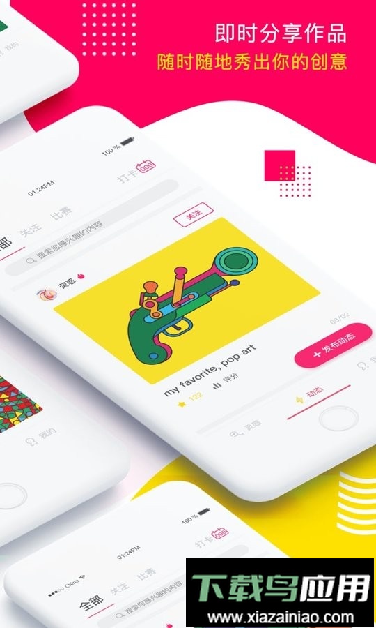 BEJOINT插画最新版截图2