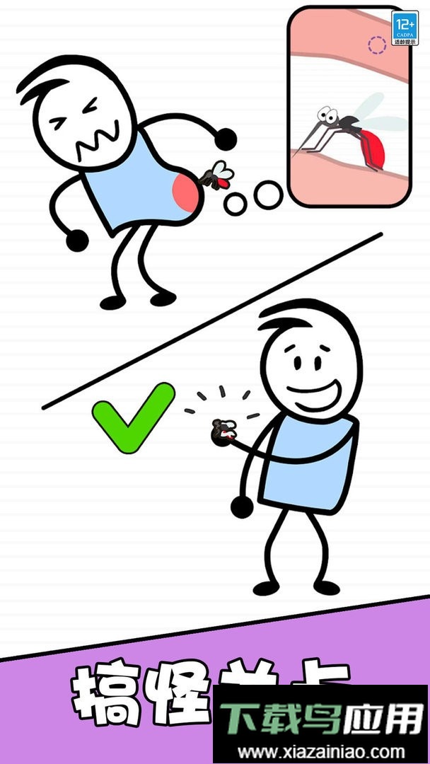 逻辑小天才最新版最新版截图1