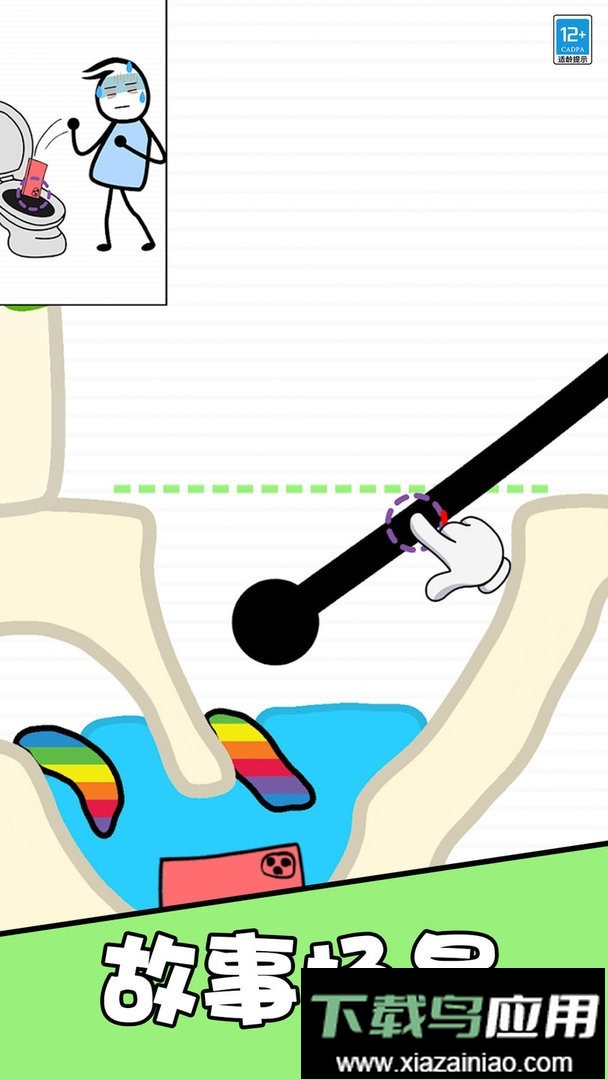 逻辑小天才最新版最新版截图2