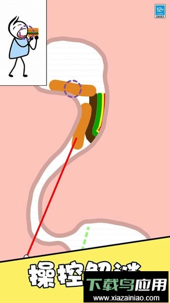 逻辑小天才最新版最新版截图3