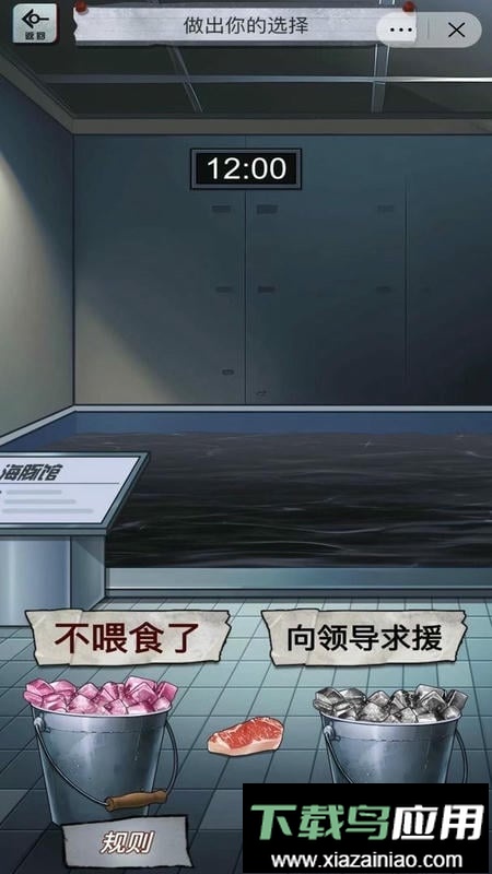 恐怖怪谈解谜最新版最新版截图3