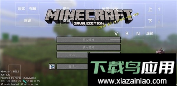 Ultimate模组大全截图