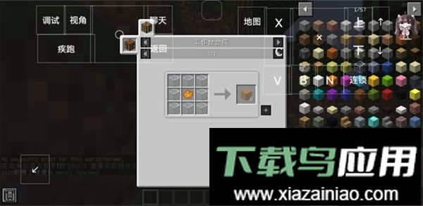 Ultimate模组大全截图