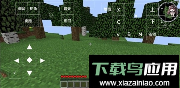Ultimate模组大全截图