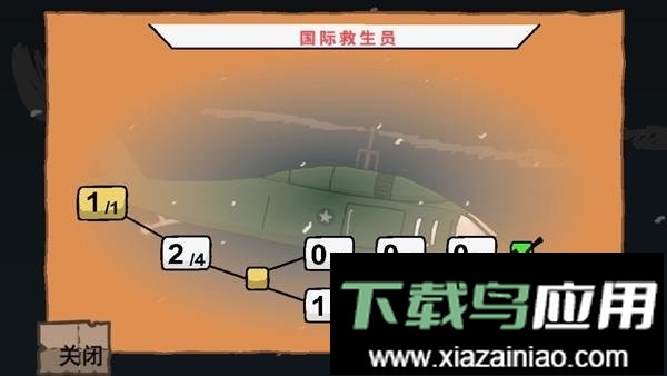 逃离监狱汉化版最新版截图1