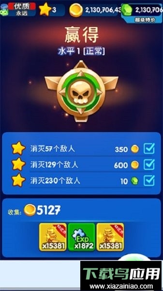 怪物射手太空入侵者(Monster Shooter: Space Invaders)截图3