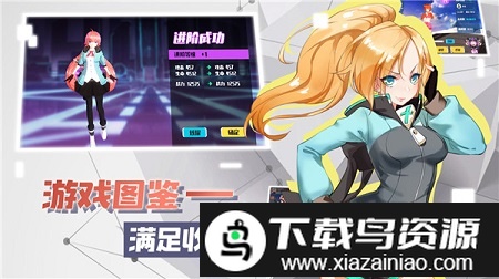 暮色方舟手游九游版截图3