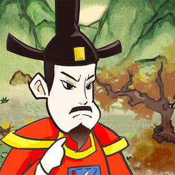 镖局那些事内购版