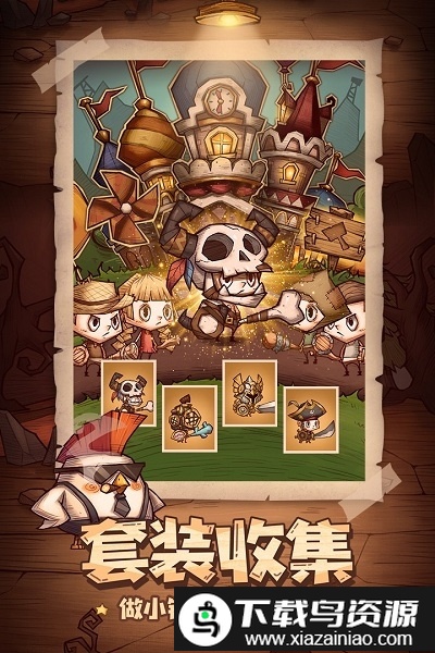 冒险与推图无敌版截图2