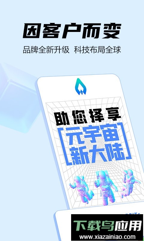 富元(MetaStock)截图1