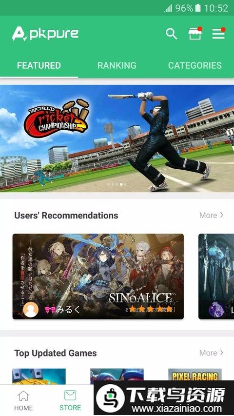 APKPure正版安装包截图2