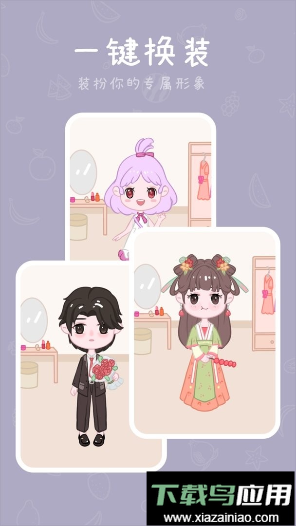 千千手帐最新版最新版截图3