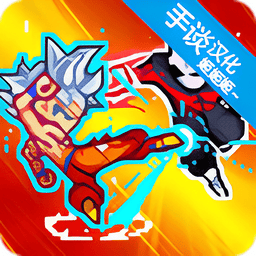 龙珠战士超神之战无限金币版(Legend Fighter)