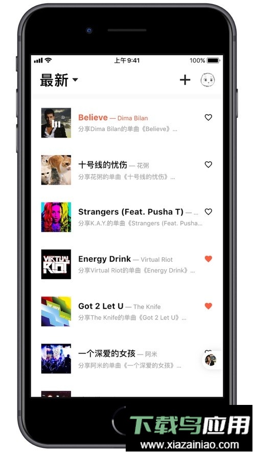 SONGTASTE(用音乐倾听彼此)最新版截图2
