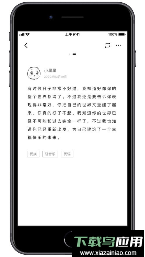 SONGTASTE(用音乐倾听彼此)最新版截图3