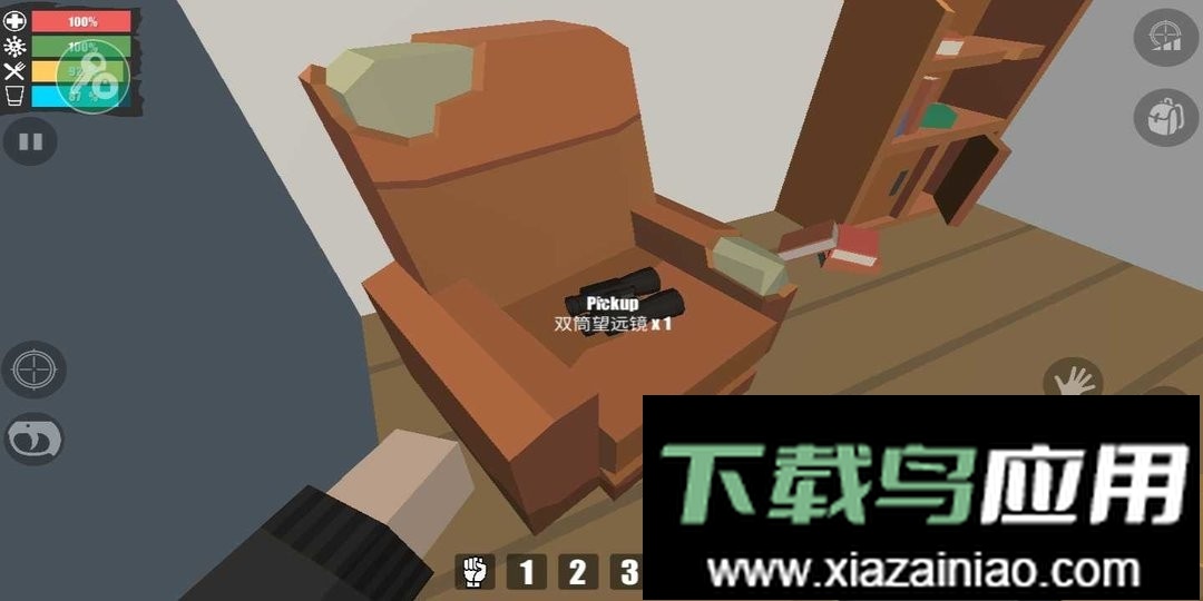 命运z僵尸生存内置mod菜单版最新版截图2