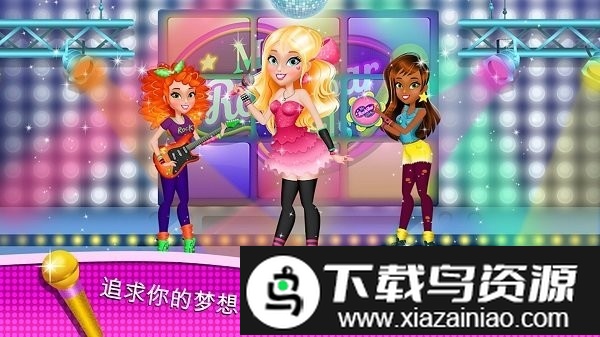 梦幻芭比屋偶像实习生游戏截图1