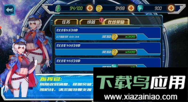 奥特曼英雄传说无限钻石无限金币版截图2