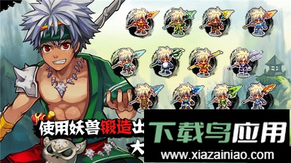 山海伏妖录无限金币魂石牌版截图1