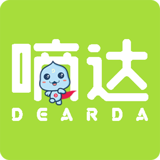 嘀达外卖最新版