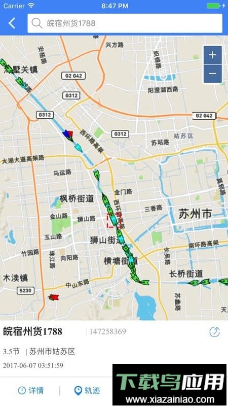 船来了最新版最新版截图1