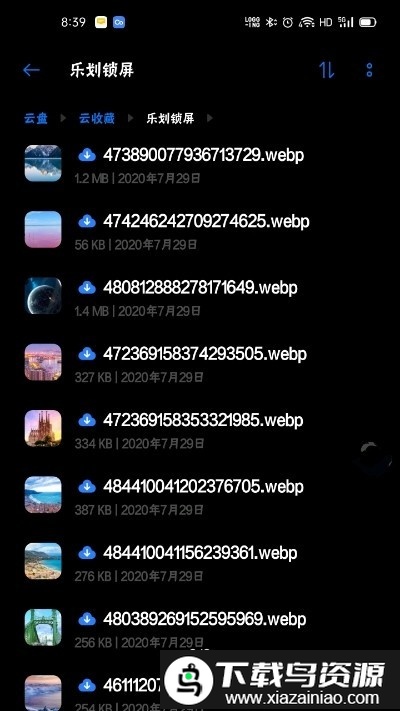 oppo乐划锁屏最新版截图1