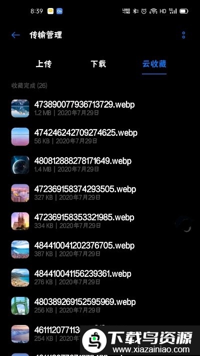oppo乐划锁屏最新版截图2