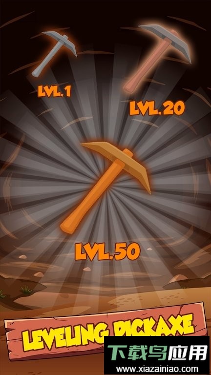 挖矿大师无限金币版最新版截图1