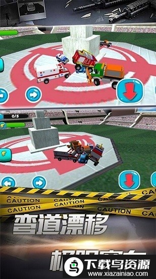 假日赛车游戏截图1