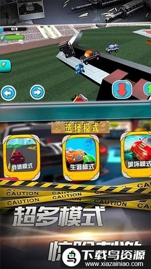 假日赛车游戏截图2