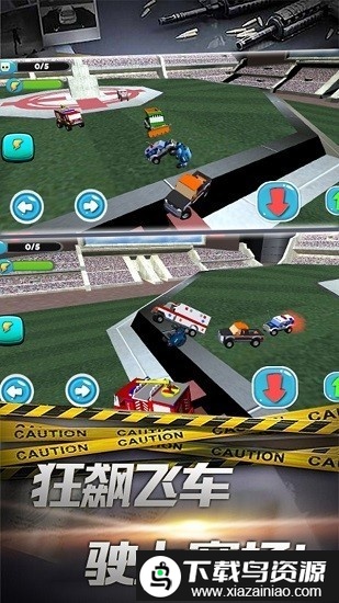 假日赛车游戏截图3