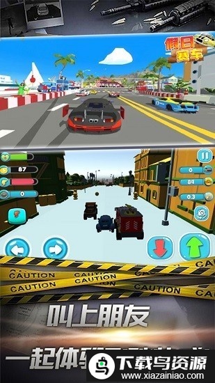 假日赛车游戏截图4