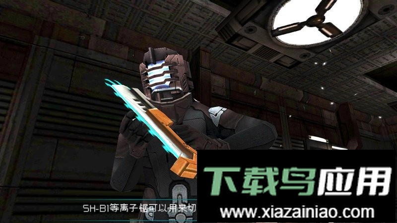 死亡空间无限子弹版最新版截图3