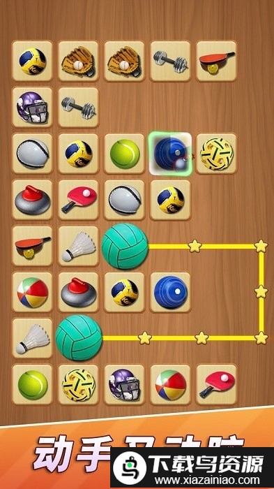 点线连连看游戏截图3