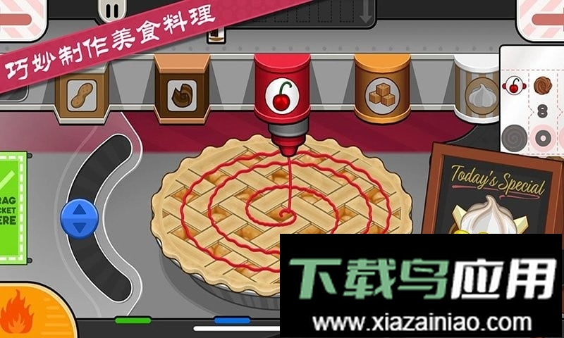 老爹烘培店制作游戏最新版截图1