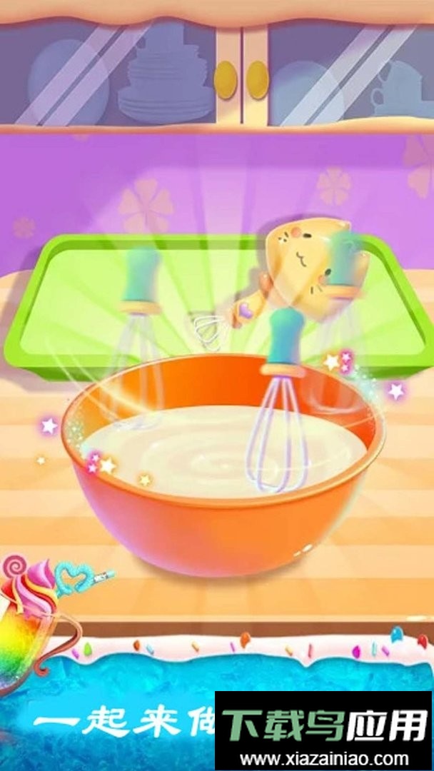 做蛋糕小铺最新版最新版截图1