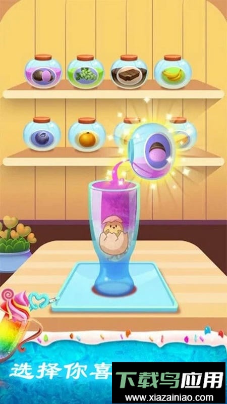 做蛋糕小铺最新版最新版截图3