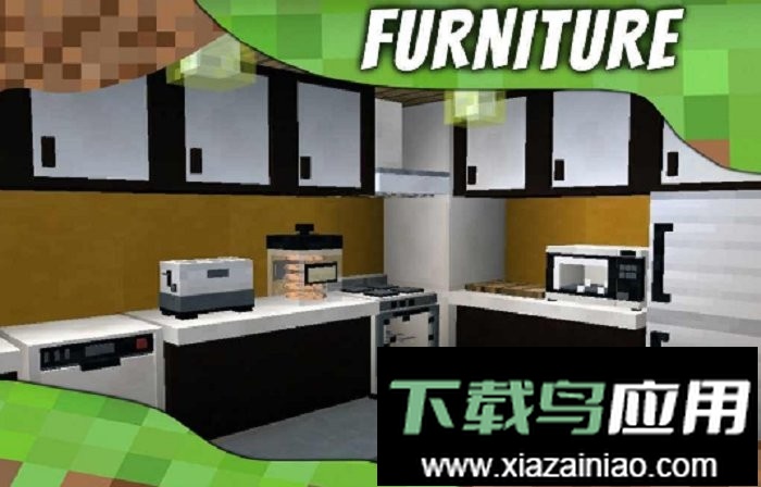 我的世界家具mod(furniture mod)截图1
