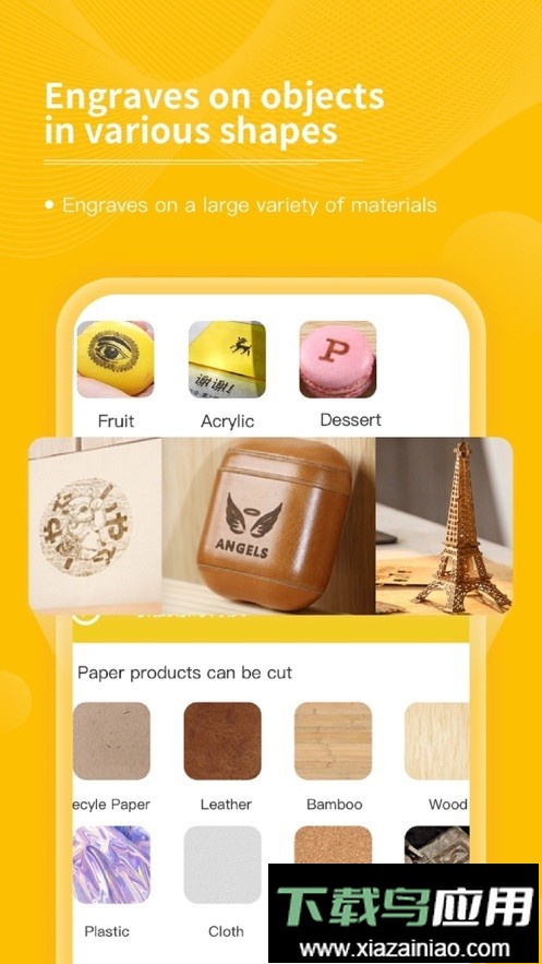 激光啄木鸟掌上镭射机软件截图2