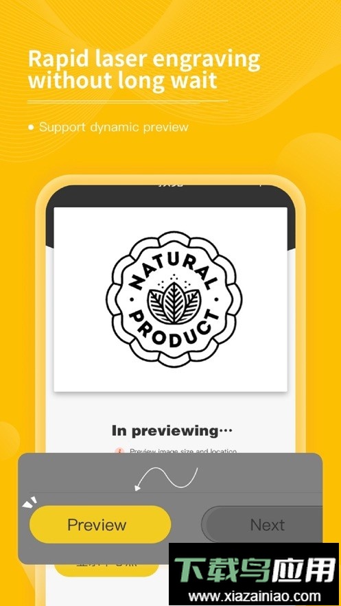 激光啄木鸟掌上镭射机软件截图4