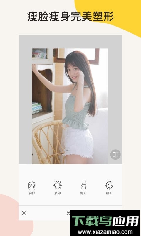 PS修图手机版截图1