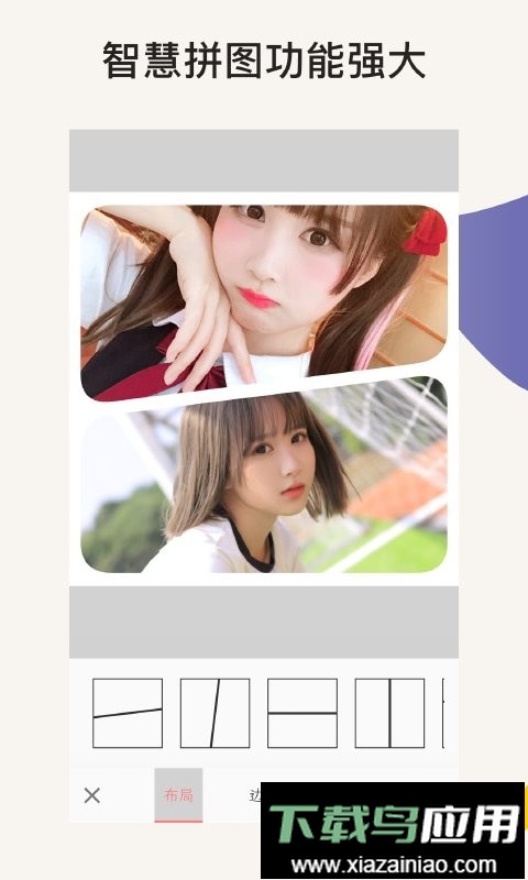 PS修图手机版截图2