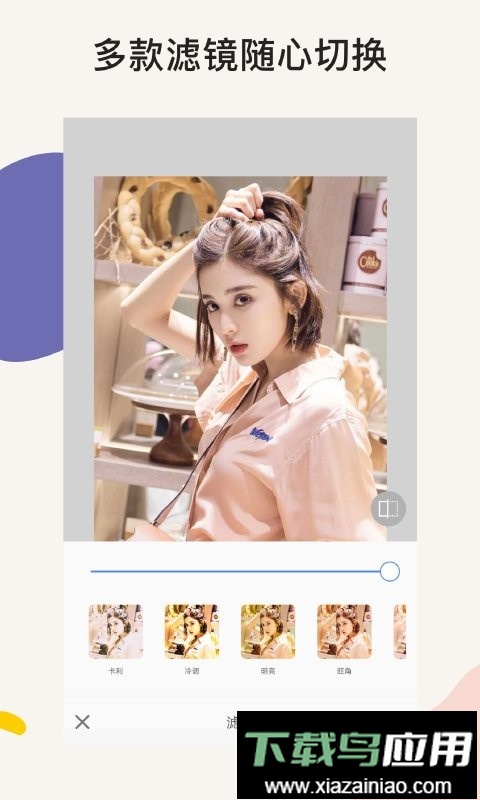 PS修图手机版截图3