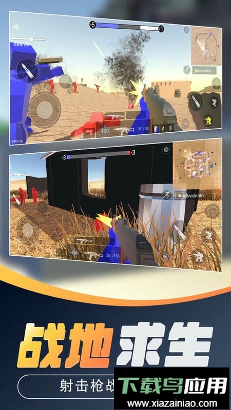 战地对决模拟器最新版截图2