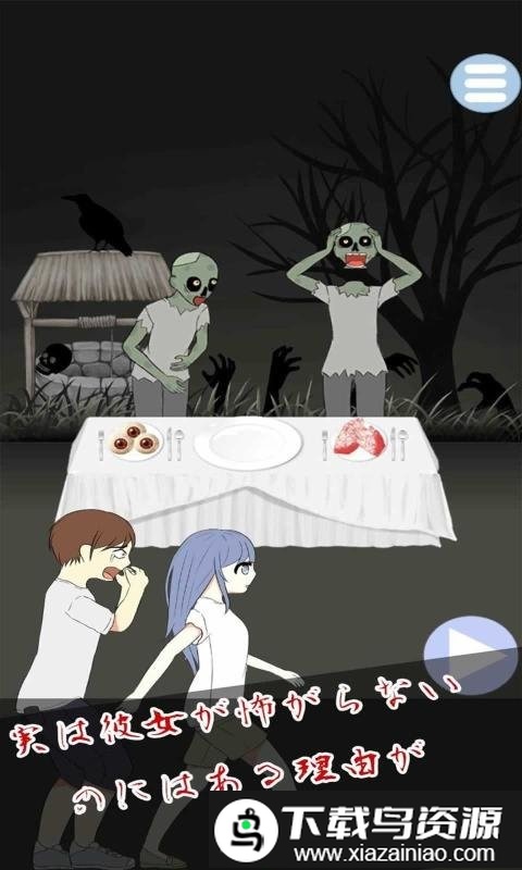 恐怖鬼屋日逃生室游戏截图2