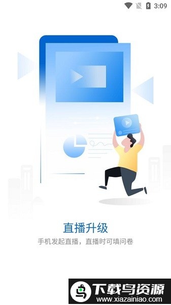 吉利g学堂app官方2024版截图1