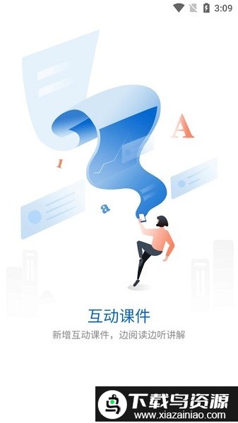 吉利g学堂app官方2024版截图2