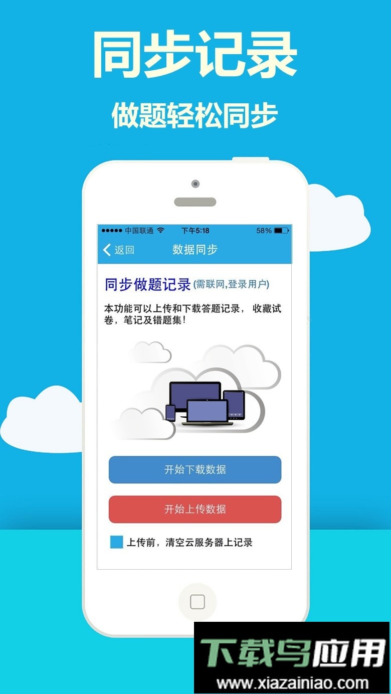 海员考证宝典免费版app最新版截图1