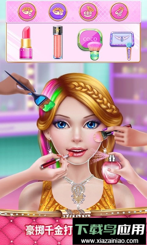 时尚购物达人2最新版本最新版截图2