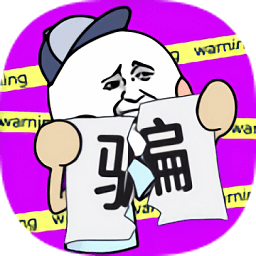 别骗我没结果安卓游戏免费下载-别骗我没结果最新版v1.1.0